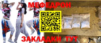 молекула духа Волжский