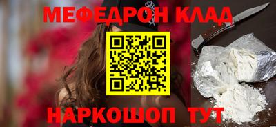 стафф Волжск