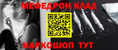 стафф Моздок