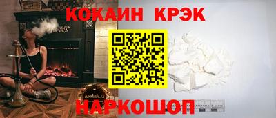 молекула духа Волжский