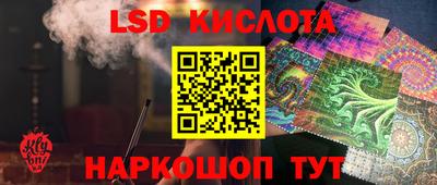 стафф Волжск
