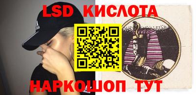 кокаин перу Гагарин
