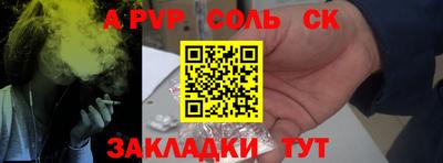 твердый Волгодонск