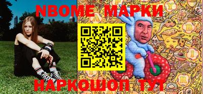 молекула духа Волжский