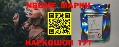 бутик Волгодонск