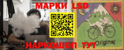 молекула духа Волжский