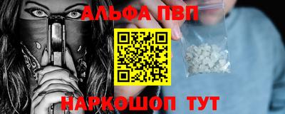 гидропоника Волжск