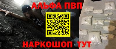 кокаин перу Гагарин
