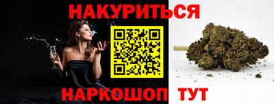 гидропоника Волжск