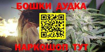 бутик Волгодонск