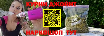 бутик Волгодонск