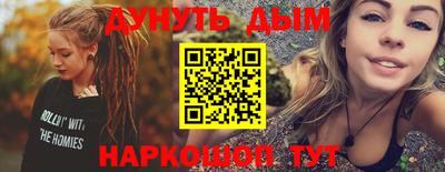прущие крисы Гай