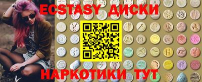 прущие крисы Гай
