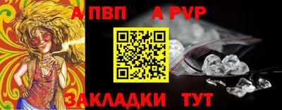 бутик Волгодонск