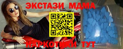 бутик Волгодонск