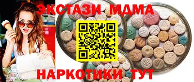 молекула духа Волжский