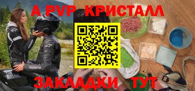 молекула духа Волжский