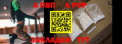 молекула духа Волжский