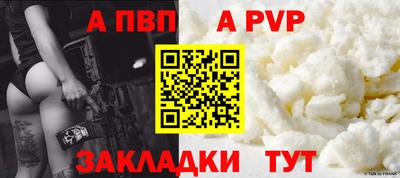 бутик Волгодонск