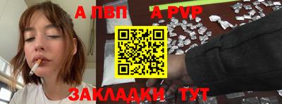 гидропоника Волжск