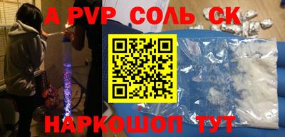 твердый Волгодонск