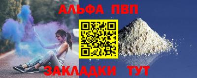 гидропоника Волжск