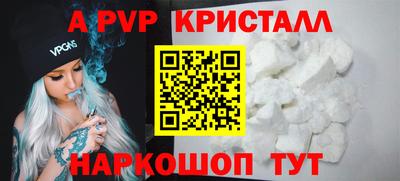 молекула духа Волжский