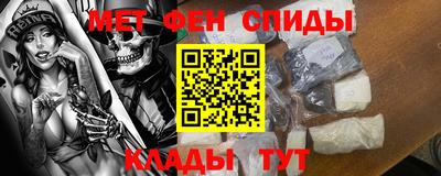 стафф Волжск