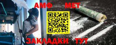 гидропоника Волжск