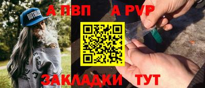 твердый Волгодонск