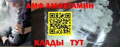 стафф Волжск