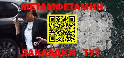 mdma Волжский