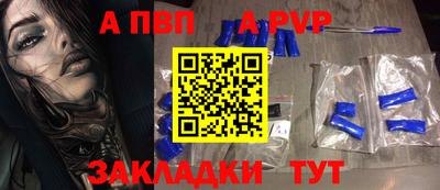 бутик Волгодонск