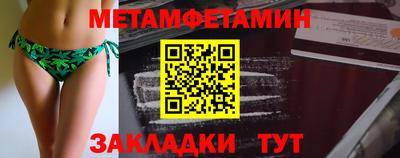 стафф Волжск