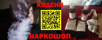 бутик Волгодонск