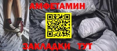 бутик Волгодонск