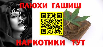 молекула духа Волжский