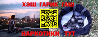 гидропоника Волжск