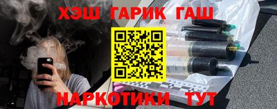 молекула духа Волжский
