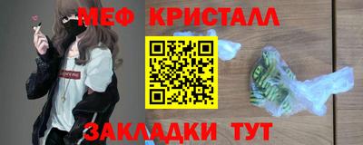 mdma Волжский