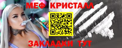 стафф Волжск
