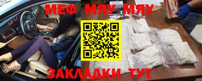 стафф Волжск