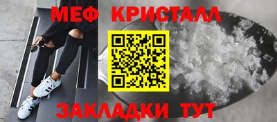 таблы Гатчина