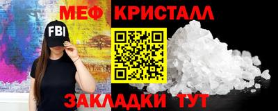 молекула духа Волжский