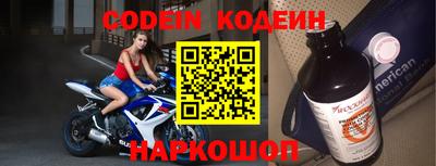 прущие крисы Гай