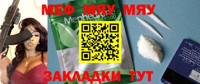 бутик Волгодонск