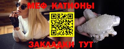 бутик Волгодонск