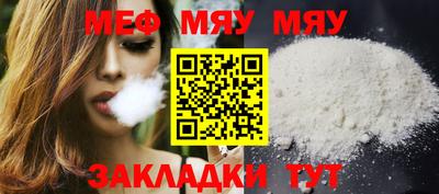 прущие крисы Гай