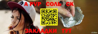 mdma Волжский