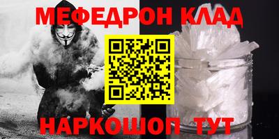 стафф Волжск
